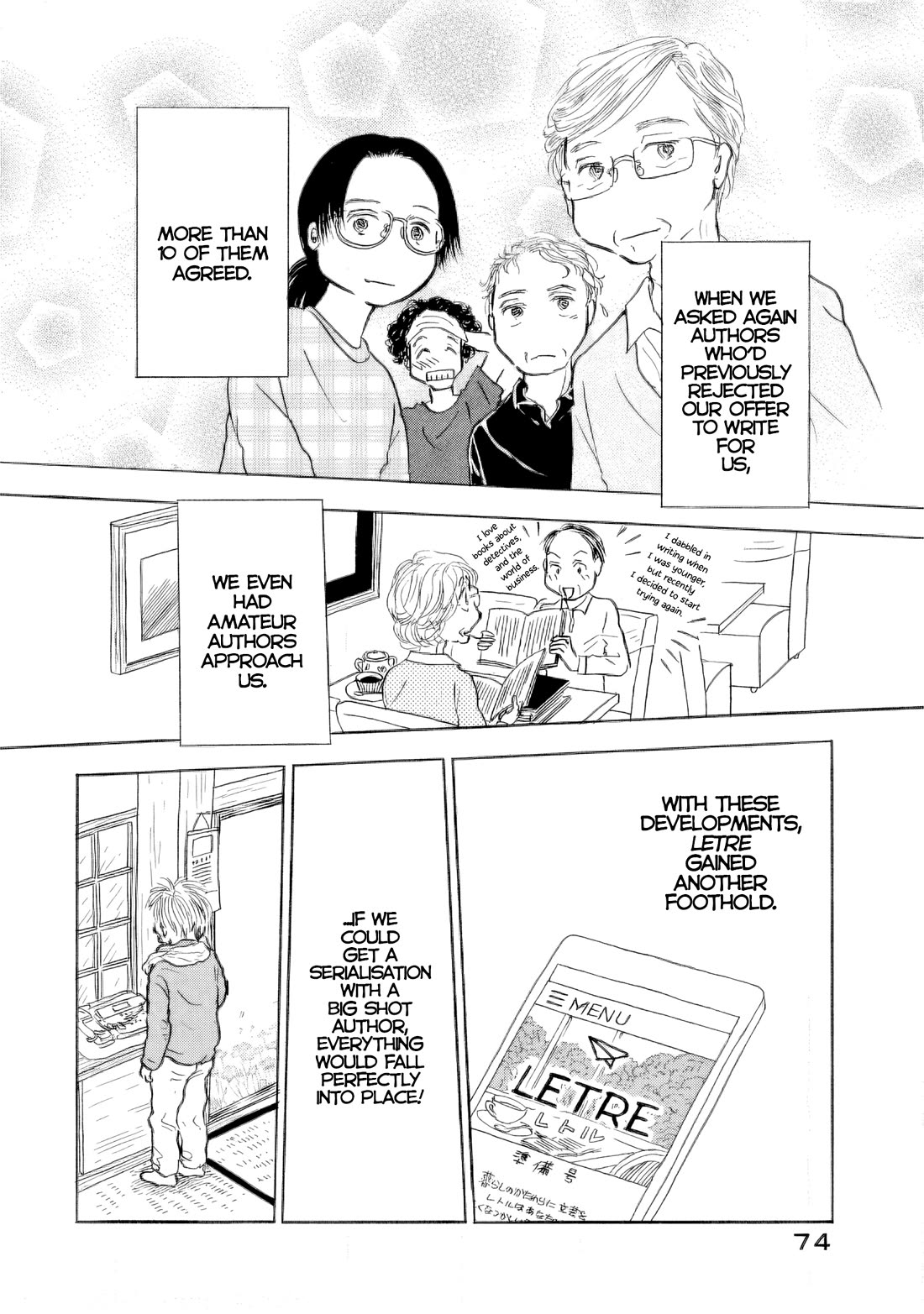 Sanju Mariko chapter 33 page 14