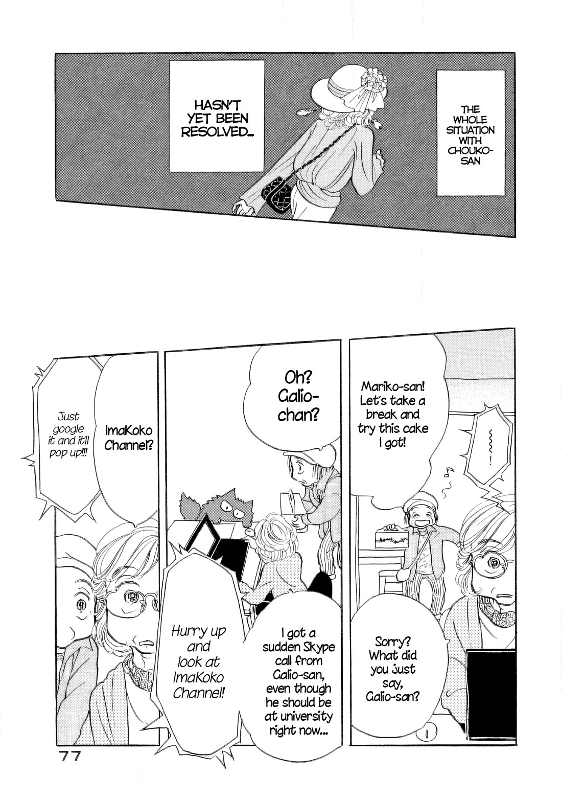 Sanju Mariko chapter 33 page 17