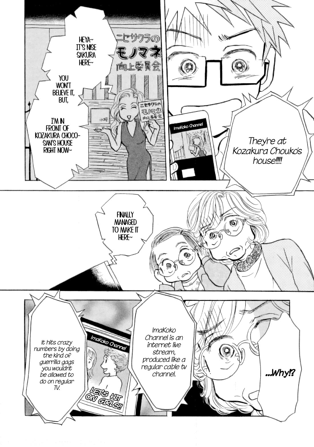 Sanju Mariko chapter 33 page 18