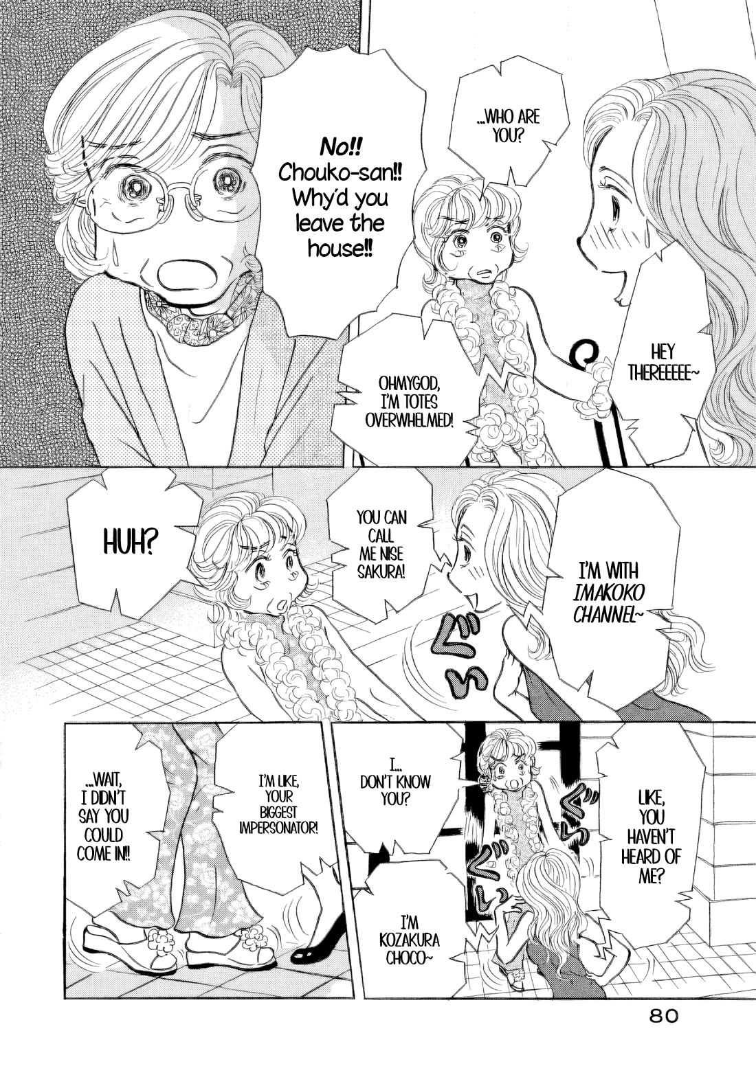 Sanju Mariko chapter 33 page 20