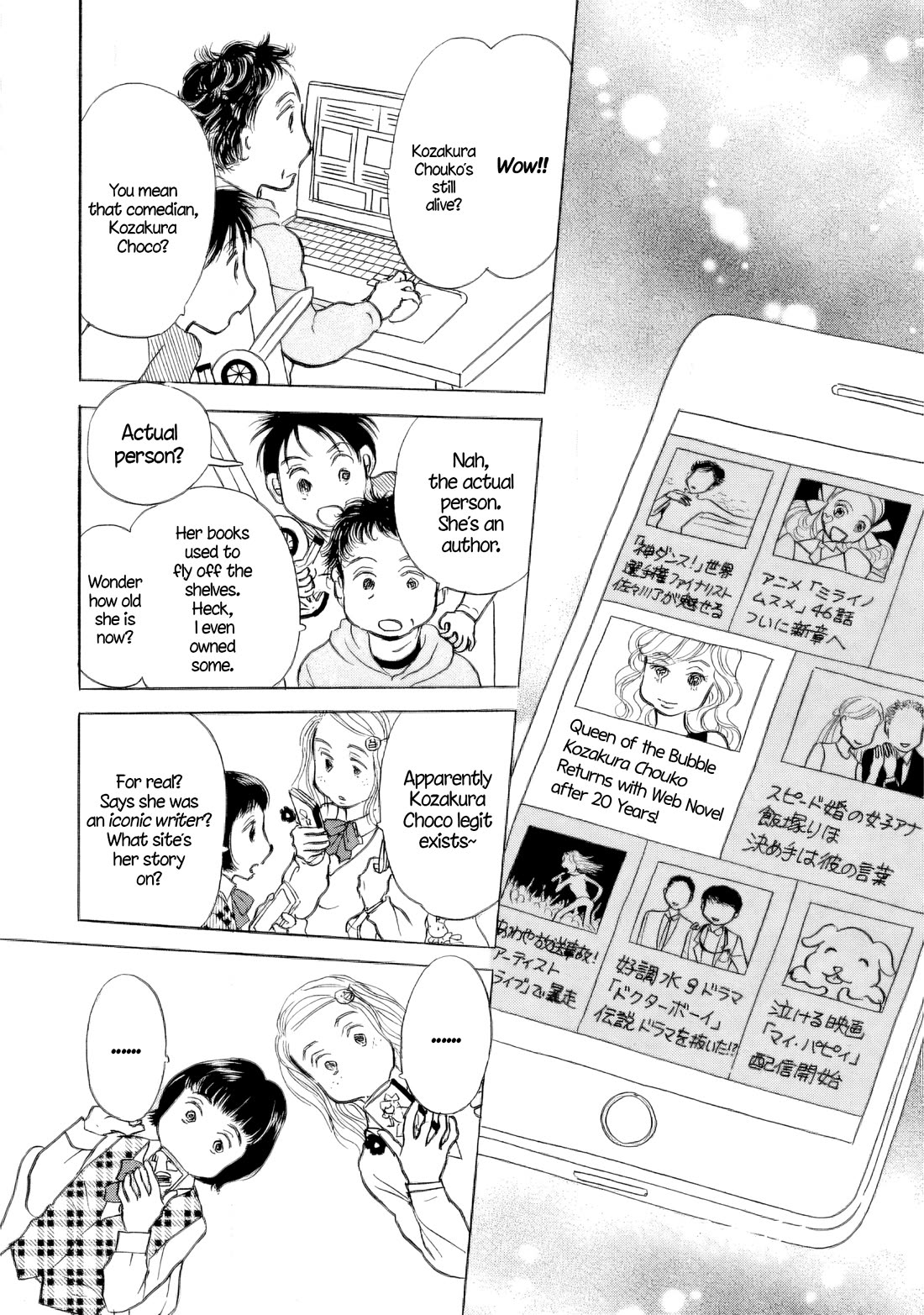 Sanju Mariko chapter 33 page 8