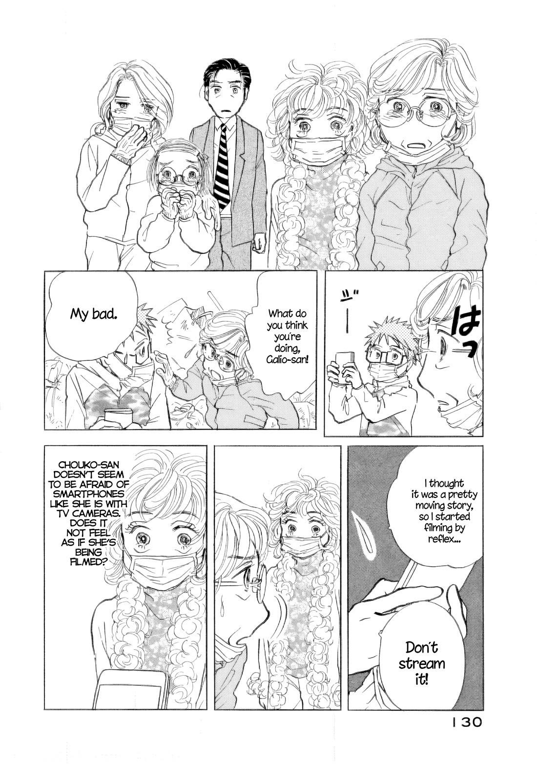 Sanju Mariko chapter 35 page 16