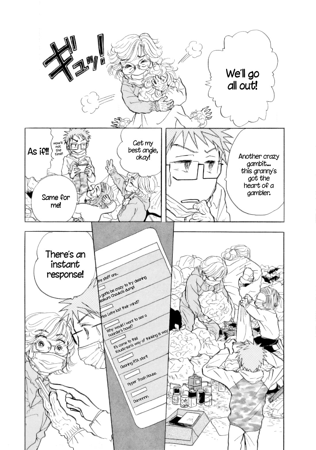Sanju Mariko chapter 35 page 20