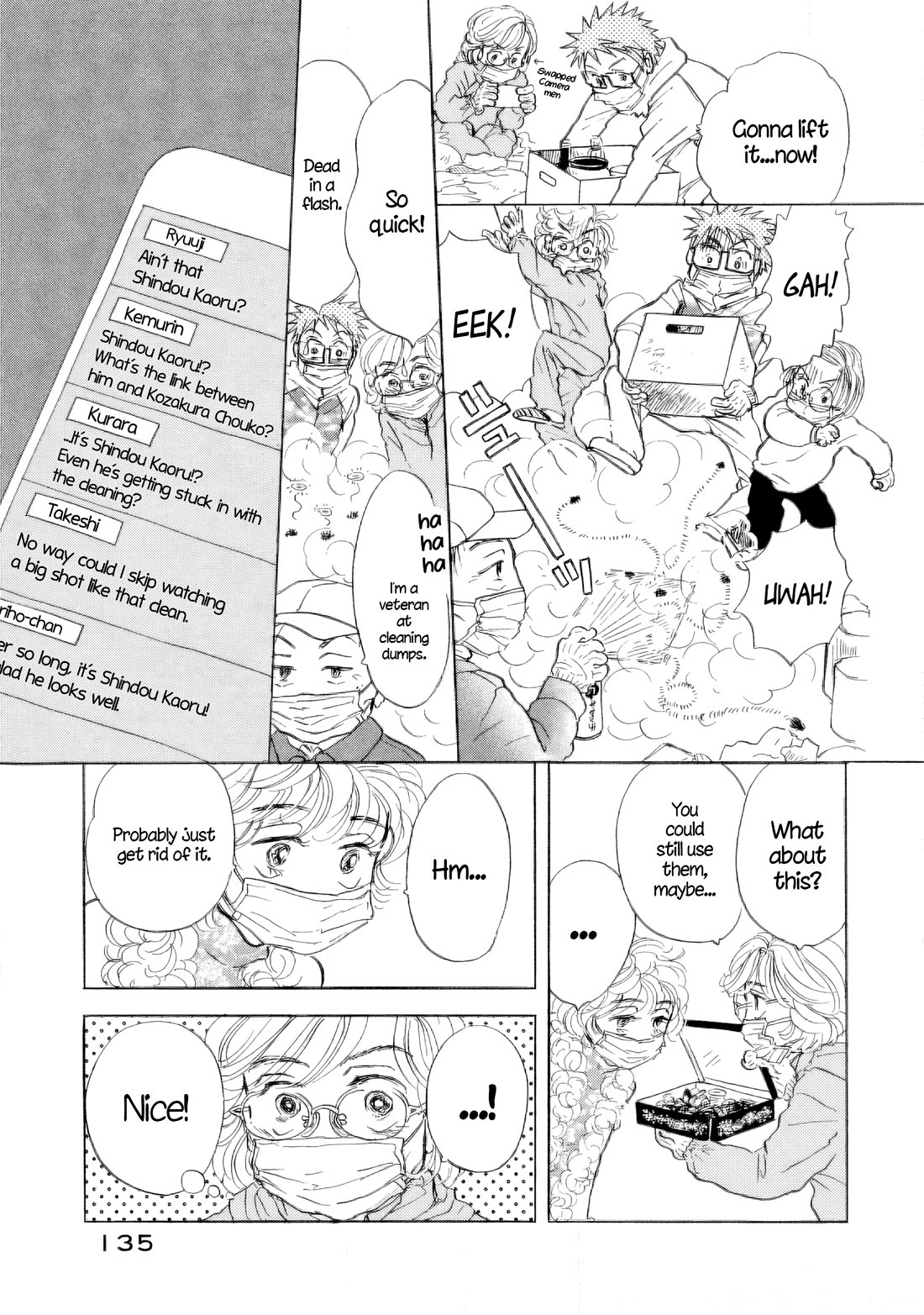 Sanju Mariko chapter 35 page 21