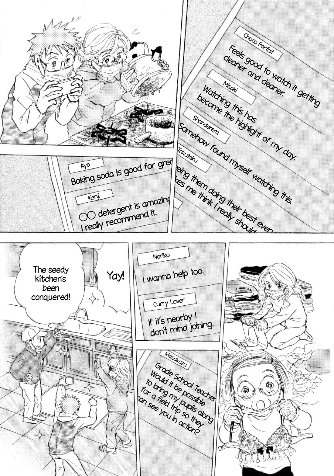 Sanju Mariko chapter 35 page 23