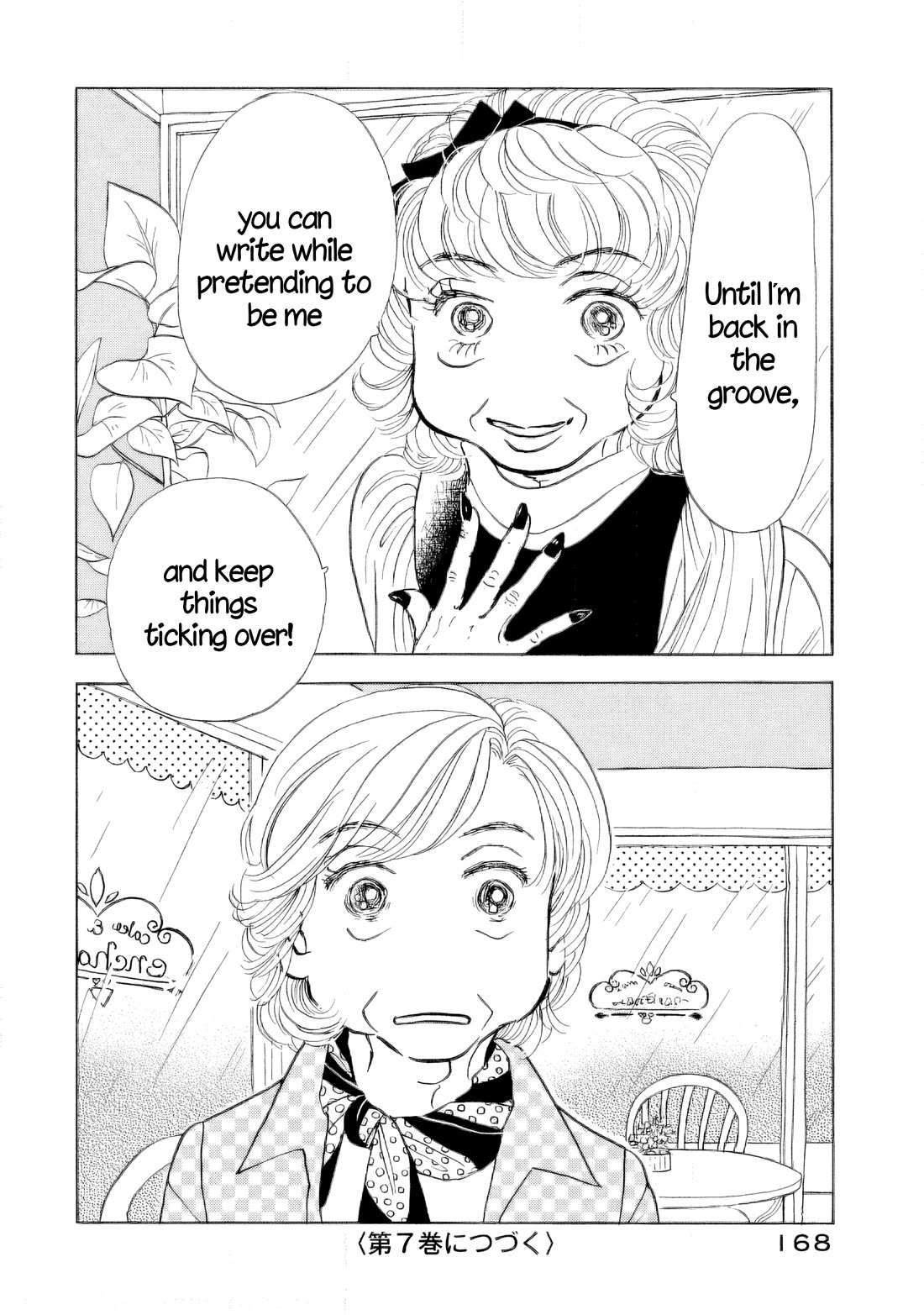 Sanju Mariko chapter 36 page 26