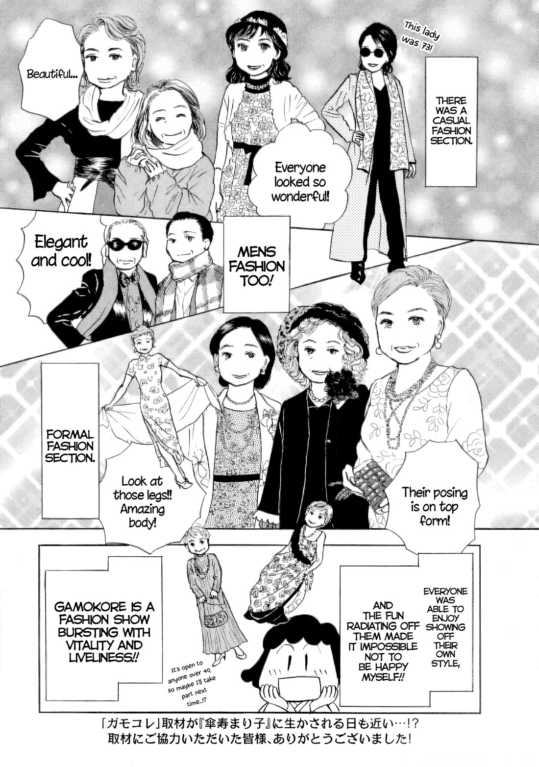 Sanju Mariko chapter 36 page 29