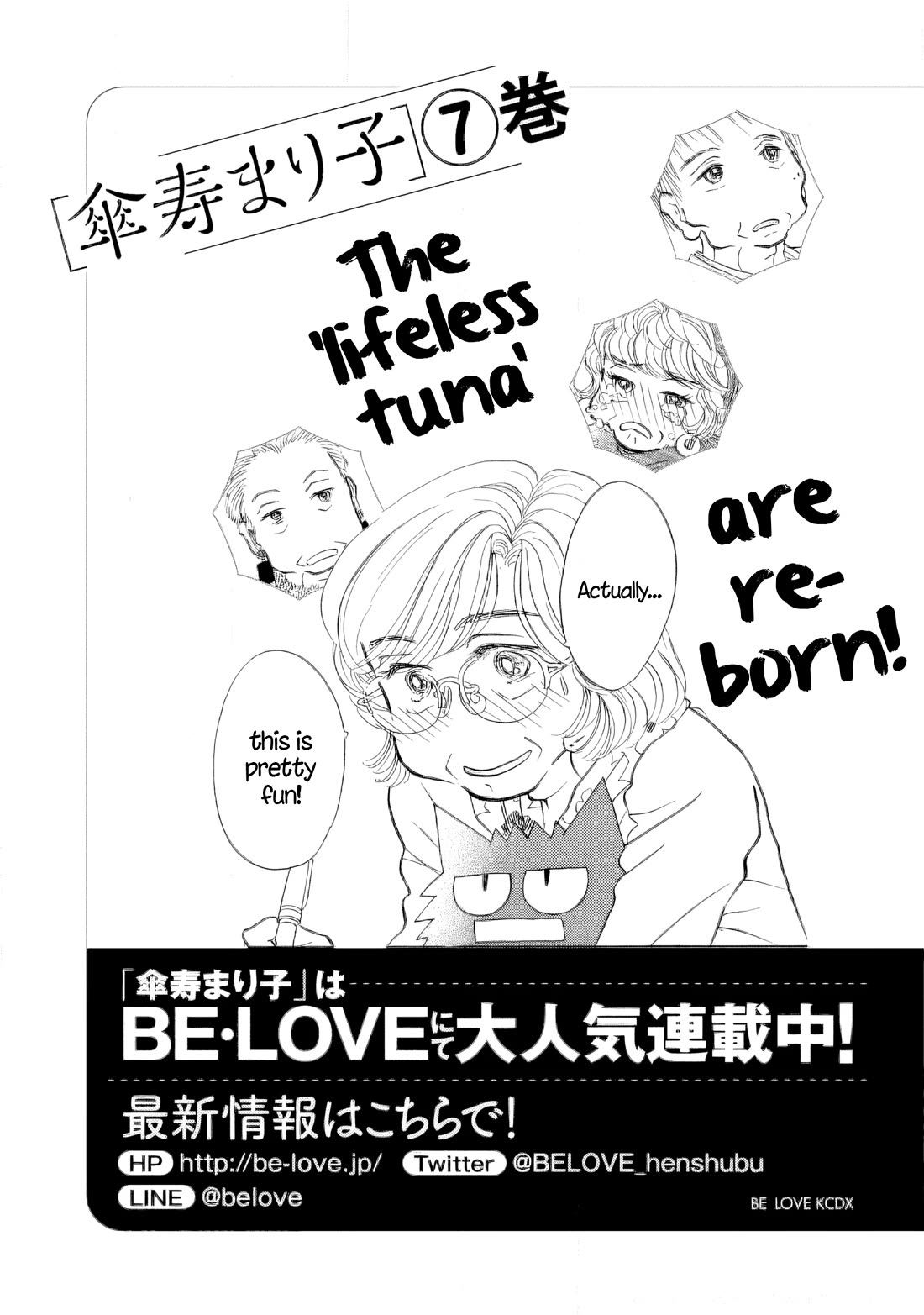 Sanju Mariko chapter 36 page 31
