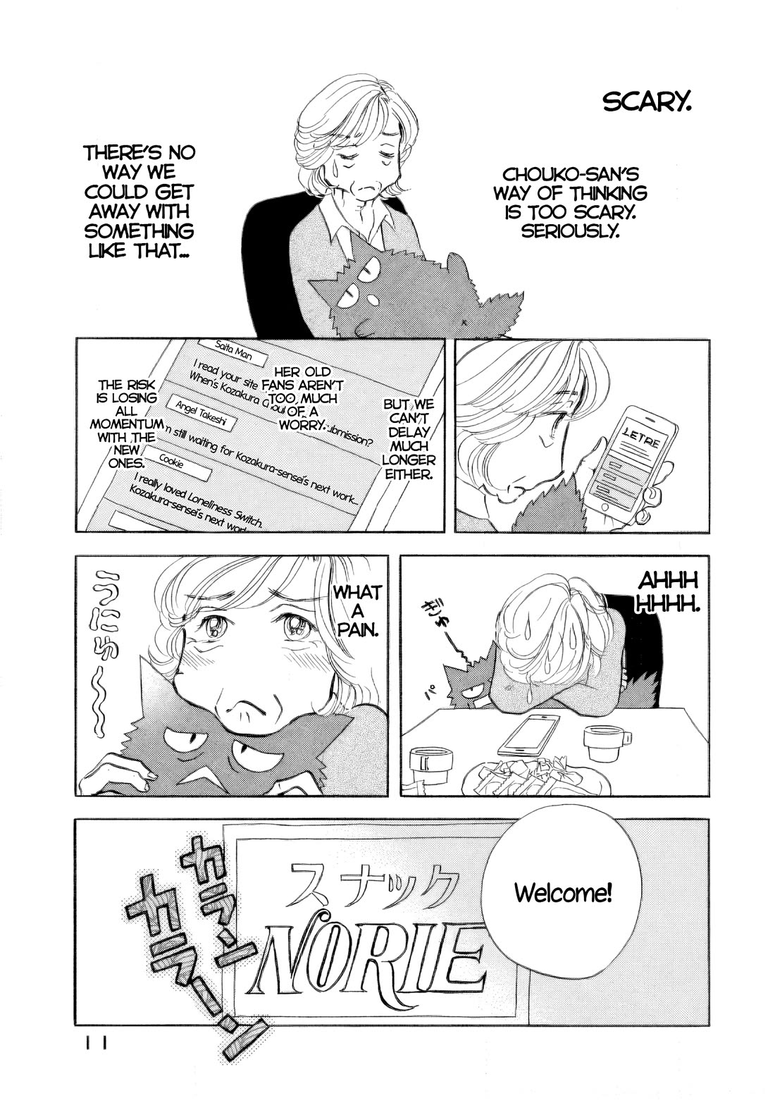 Sanju Mariko chapter 37 page 12