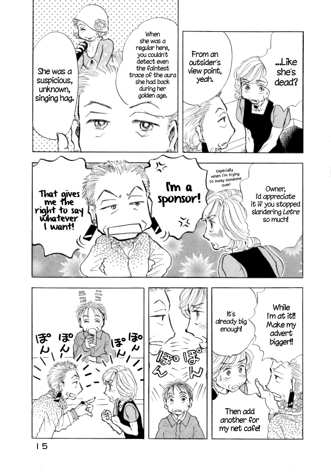 Sanju Mariko chapter 37 page 16