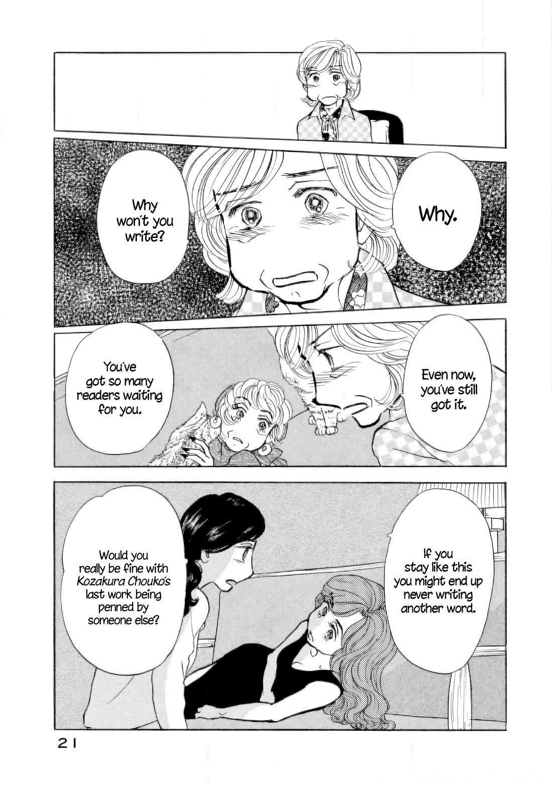 Sanju Mariko chapter 37 page 22