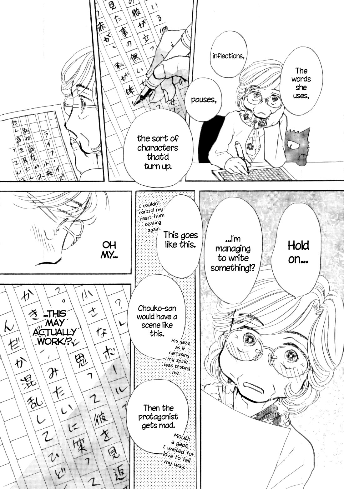 Sanju Mariko chapter 37 page 27