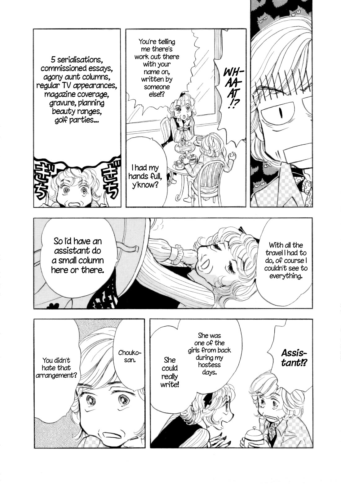 Sanju Mariko chapter 37 page 6