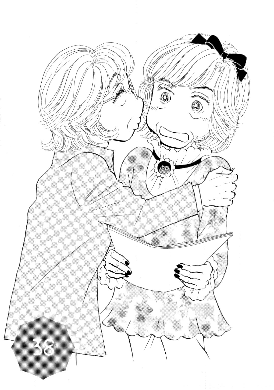 Sanju Mariko chapter 38 page 1