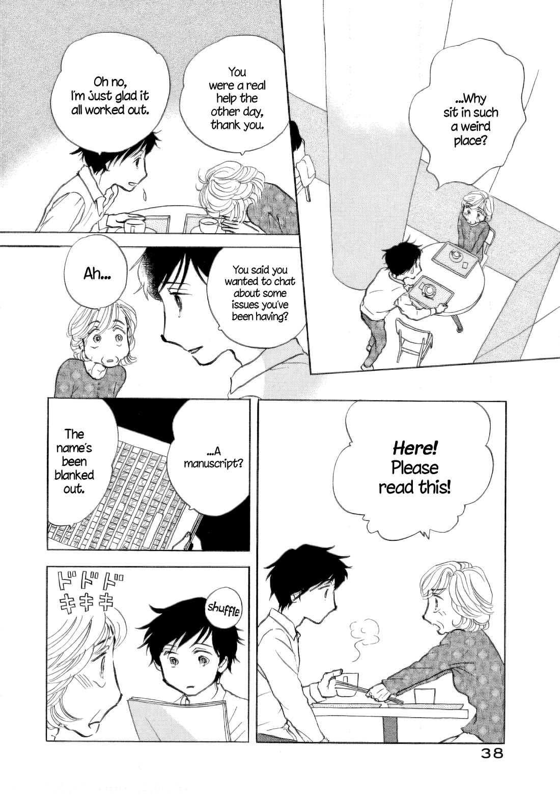 Sanju Mariko chapter 38 page 10