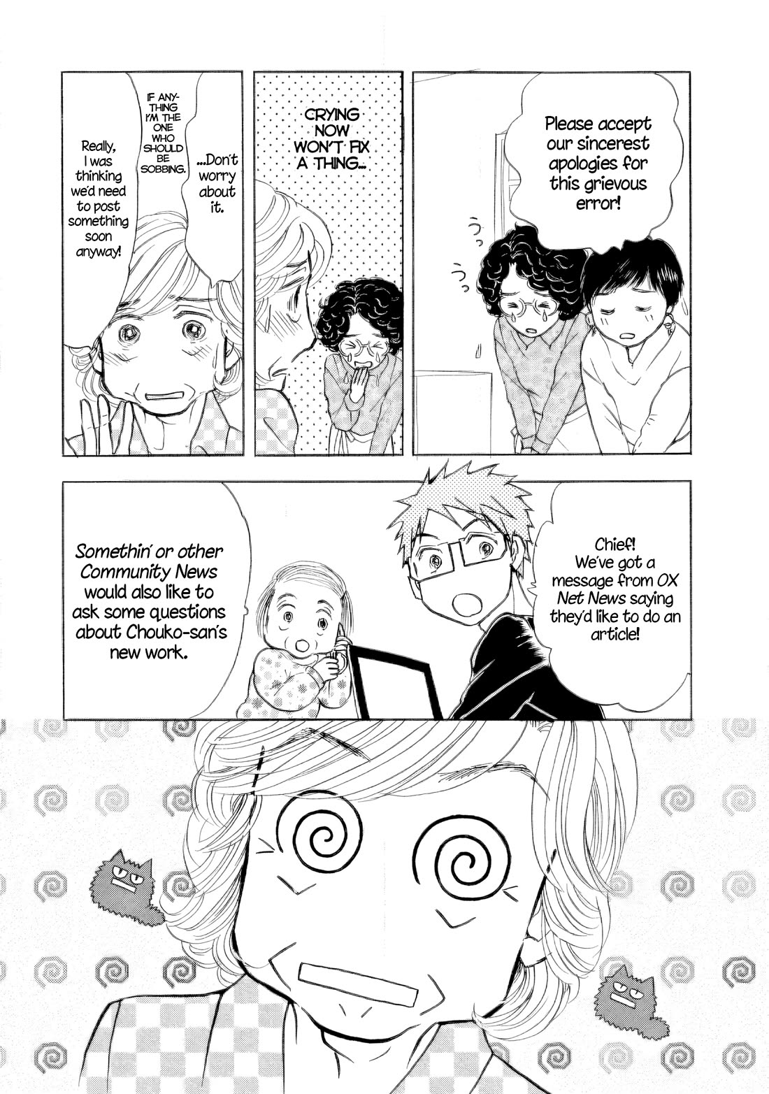 Sanju Mariko chapter 38 page 16