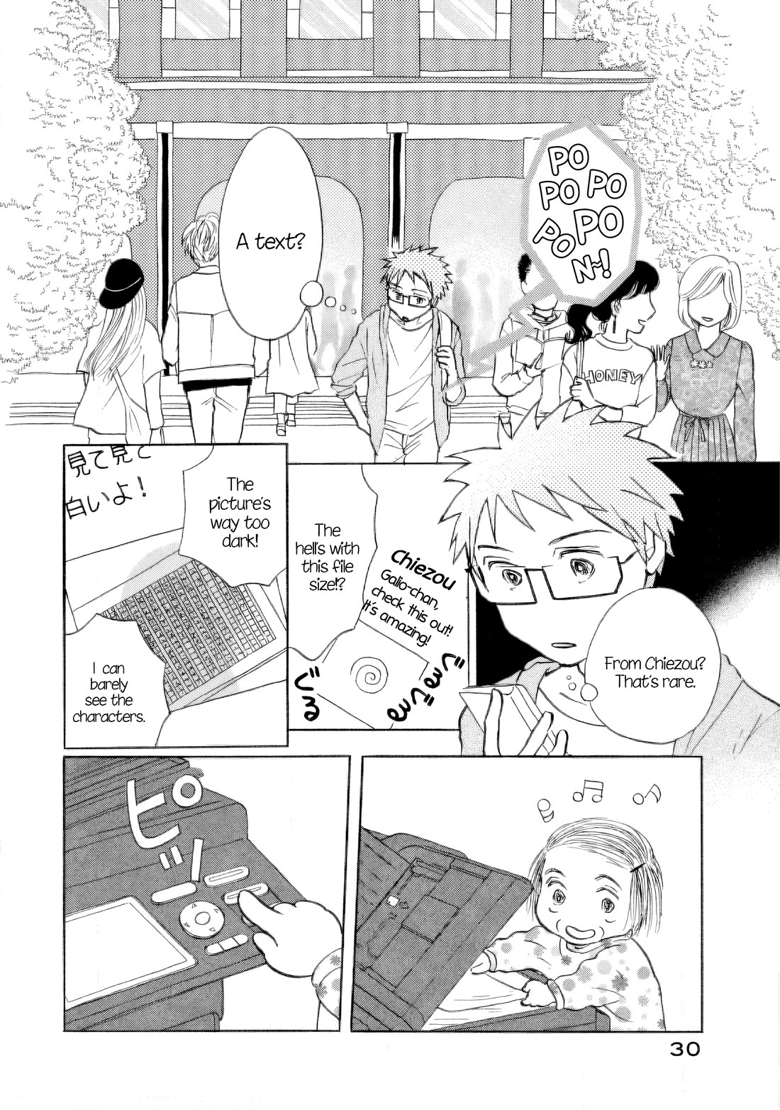 Sanju Mariko chapter 38 page 2