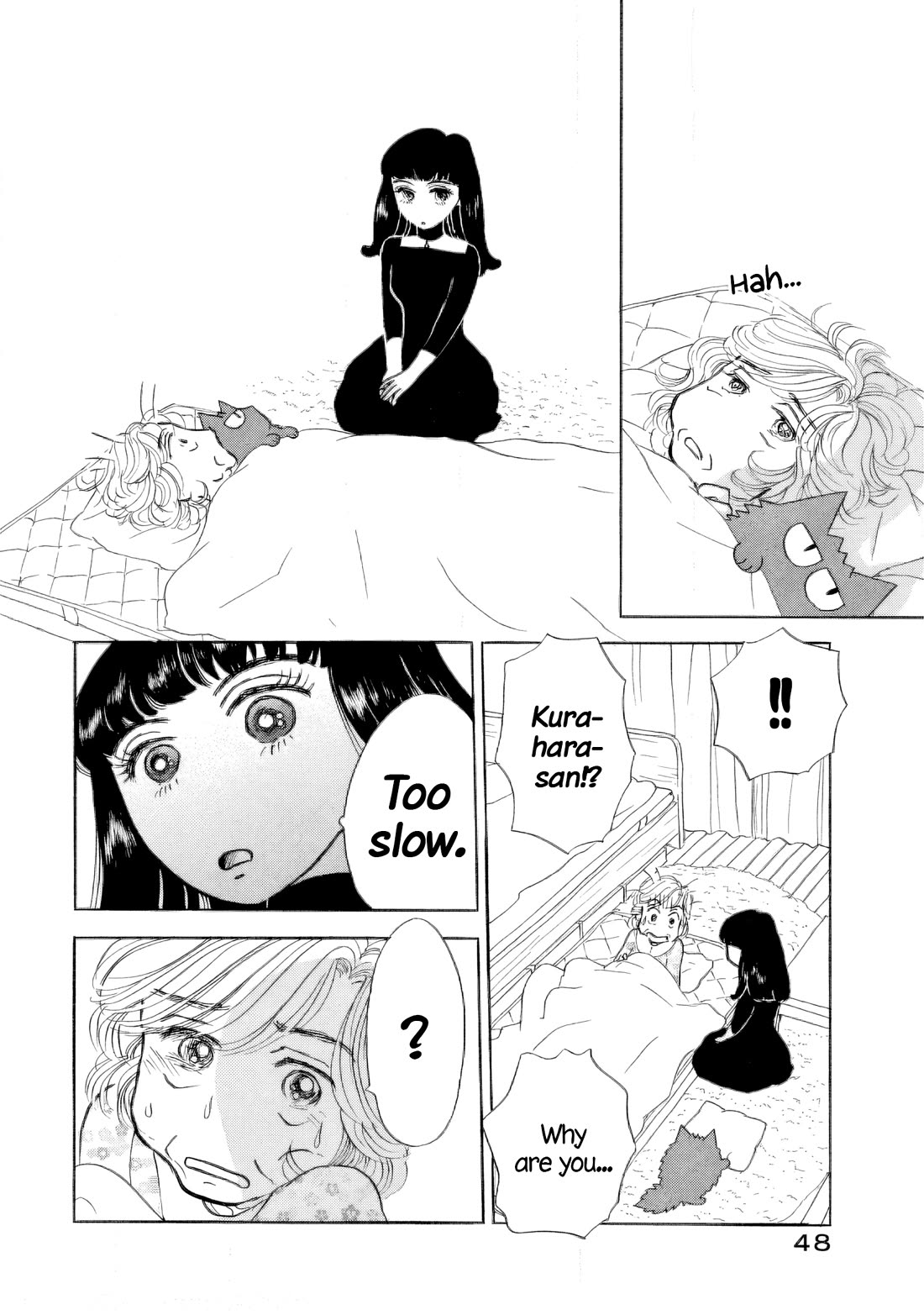 Sanju Mariko chapter 38 page 20