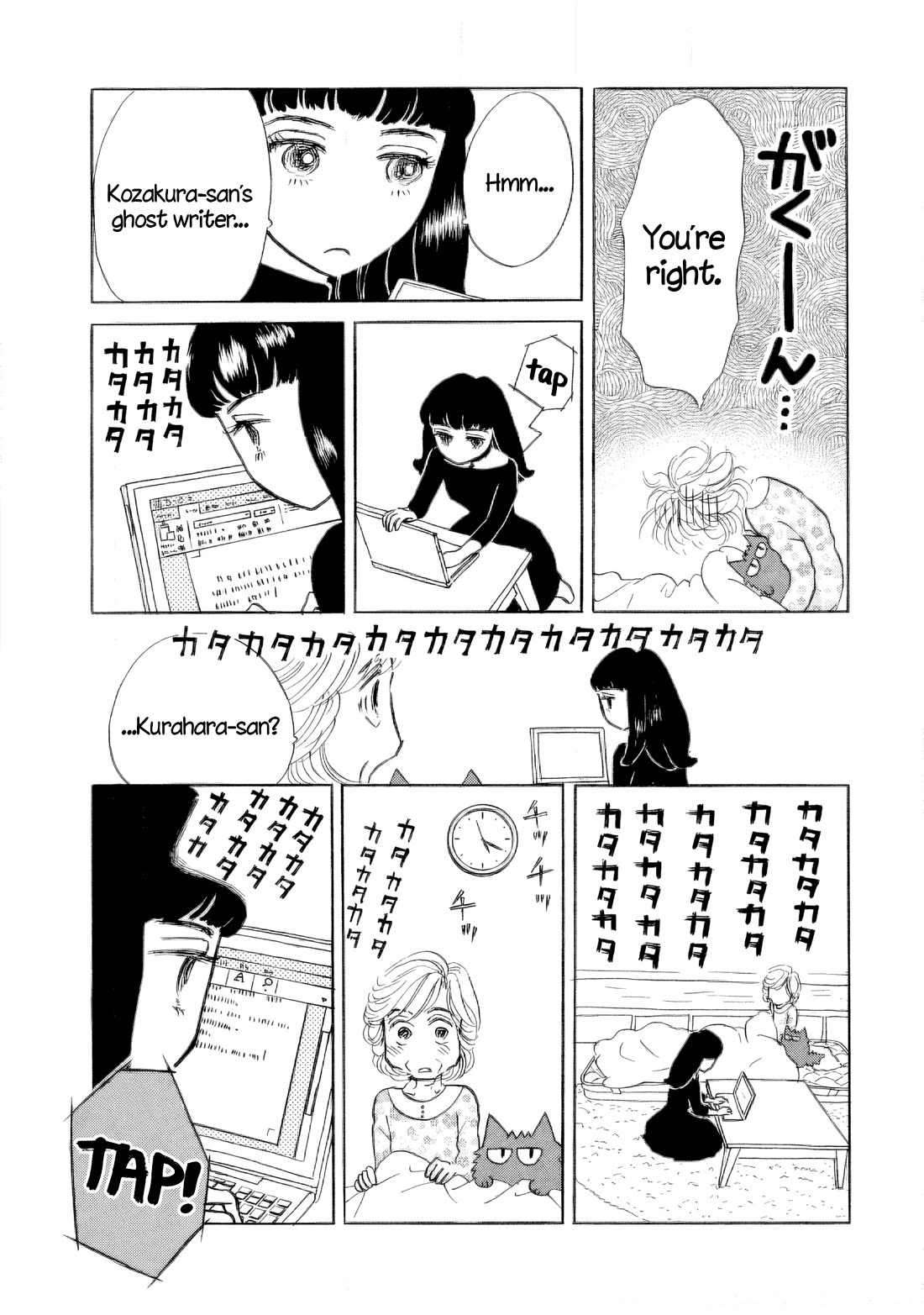 Sanju Mariko chapter 38 page 23