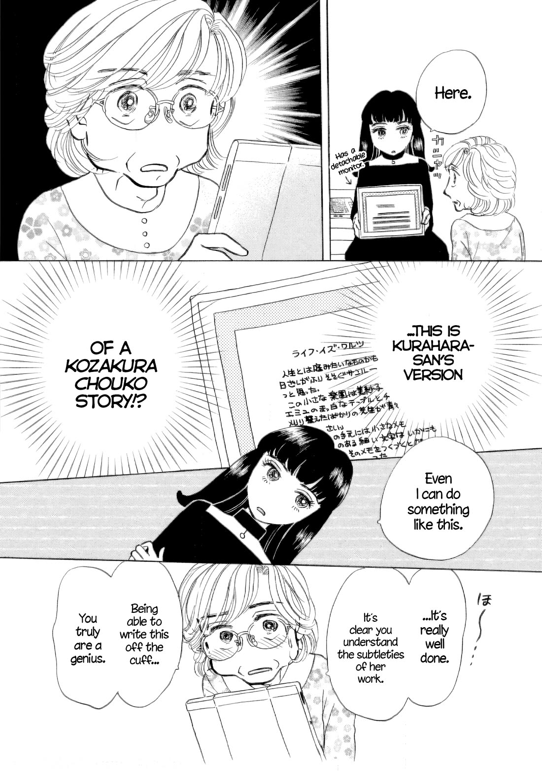 Sanju Mariko chapter 38 page 24