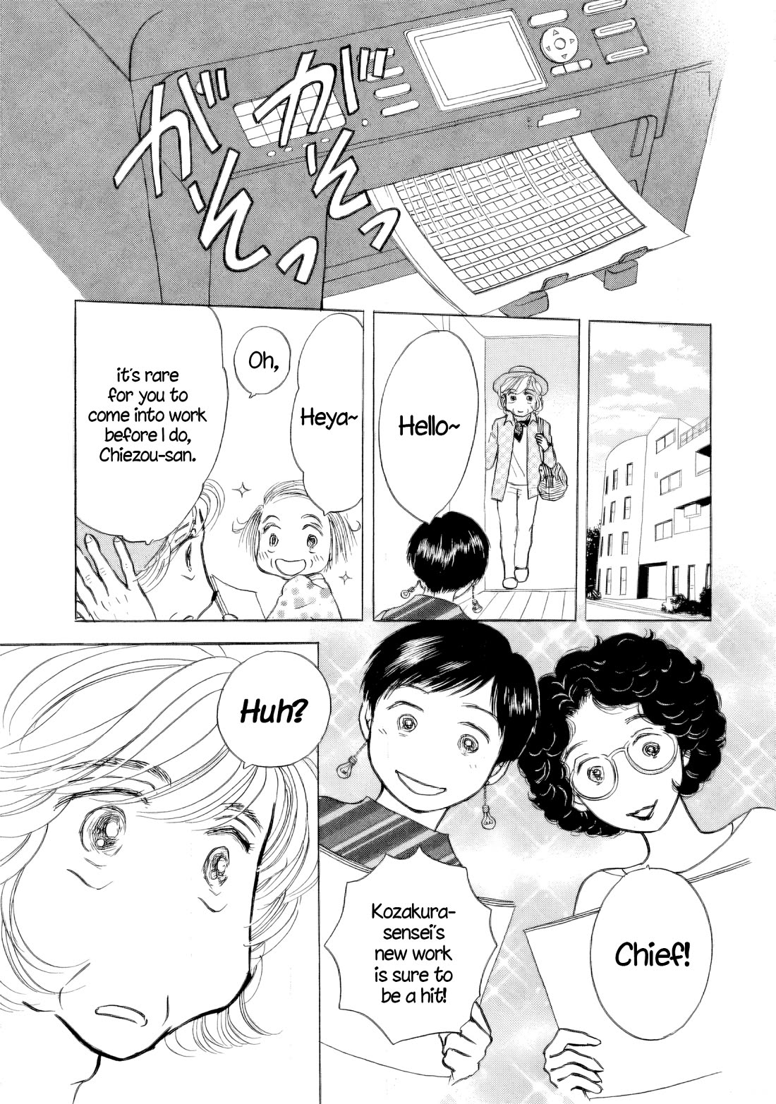 Sanju Mariko chapter 38 page 3