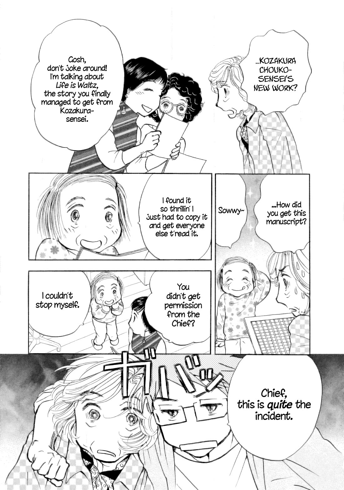 Sanju Mariko chapter 38 page 4