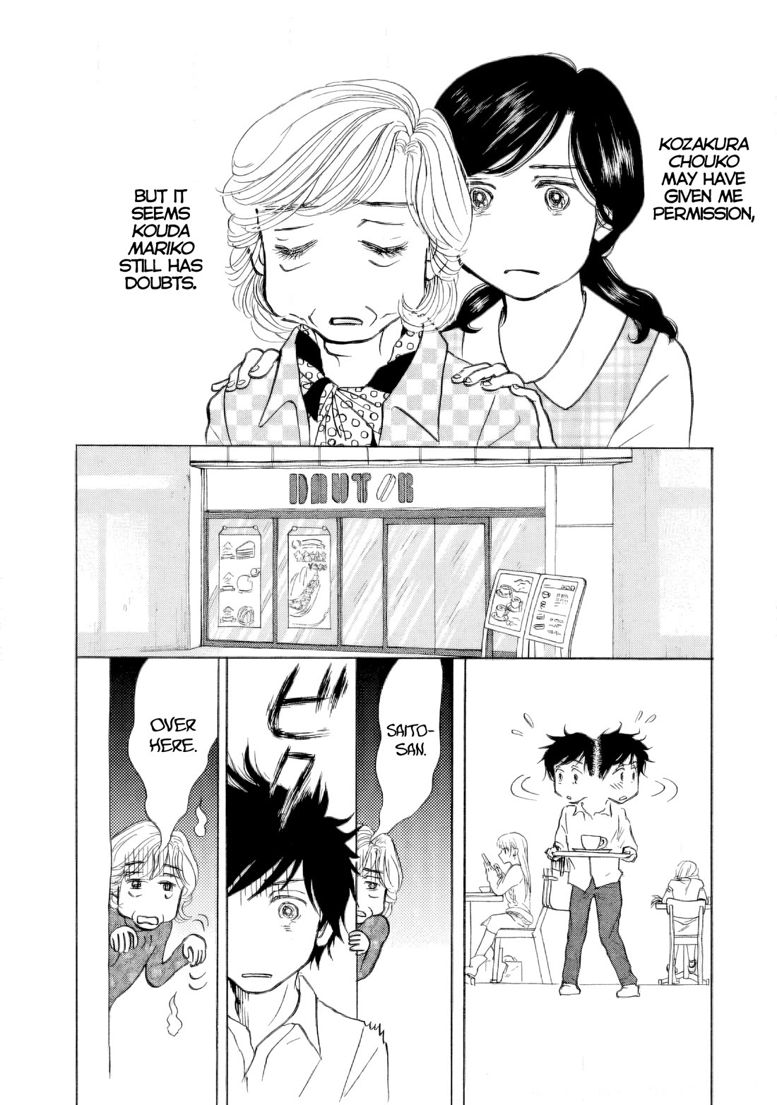 Sanju Mariko chapter 38 page 9