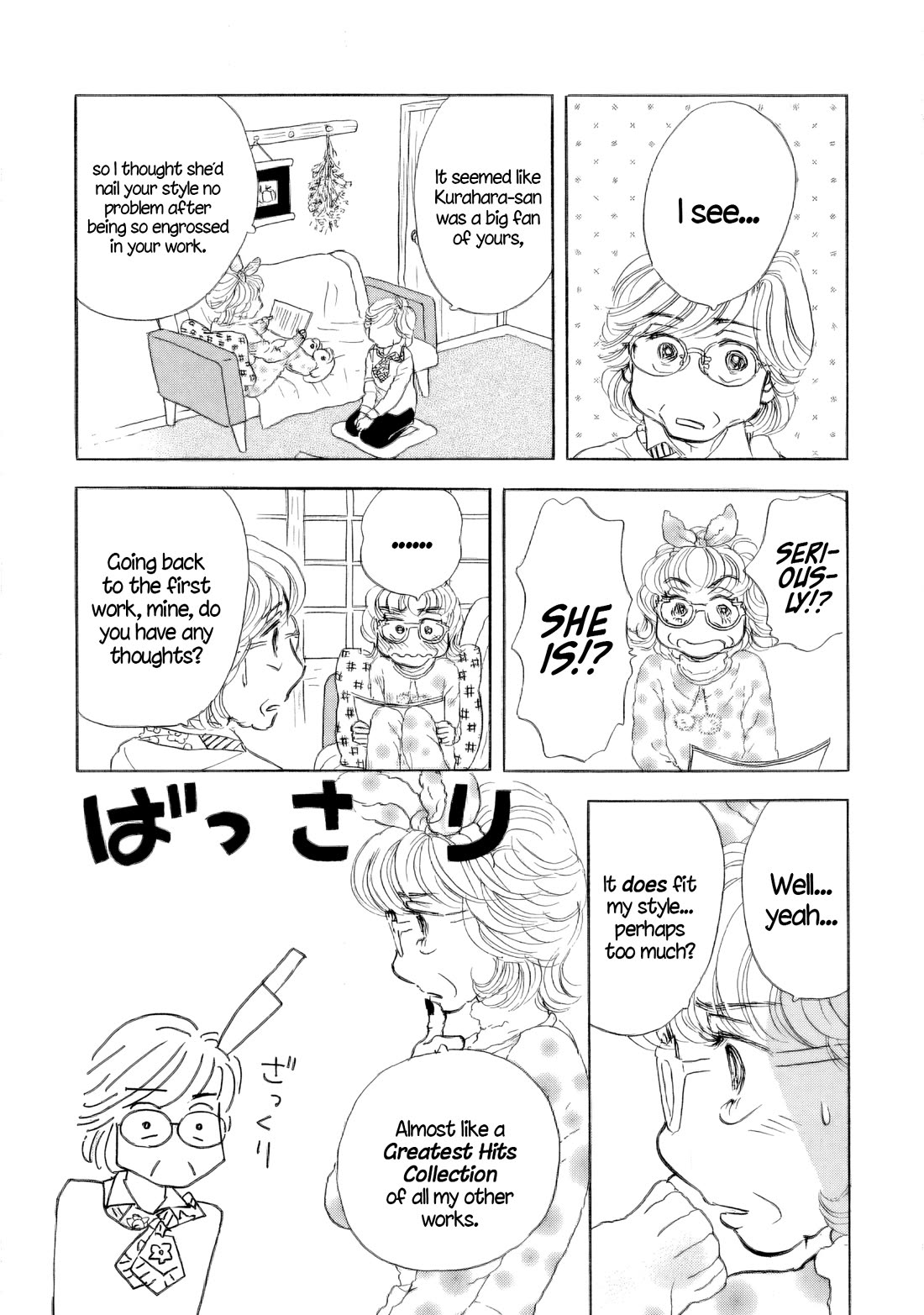Sanju Mariko chapter 39 page 12