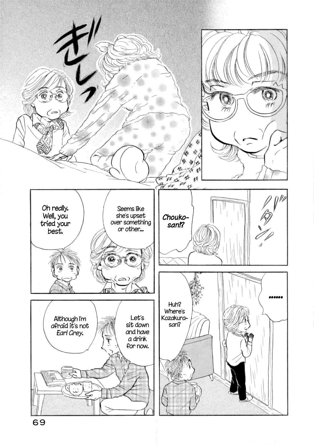 Sanju Mariko chapter 39 page 14