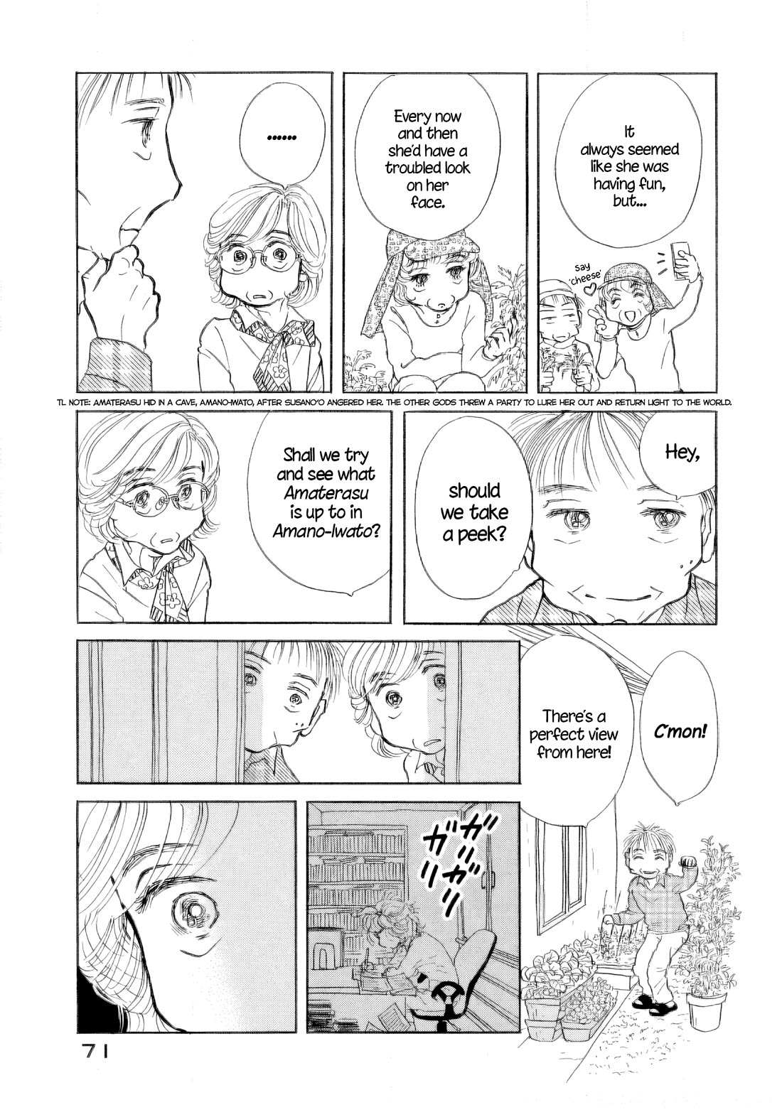 Sanju Mariko chapter 39 page 16