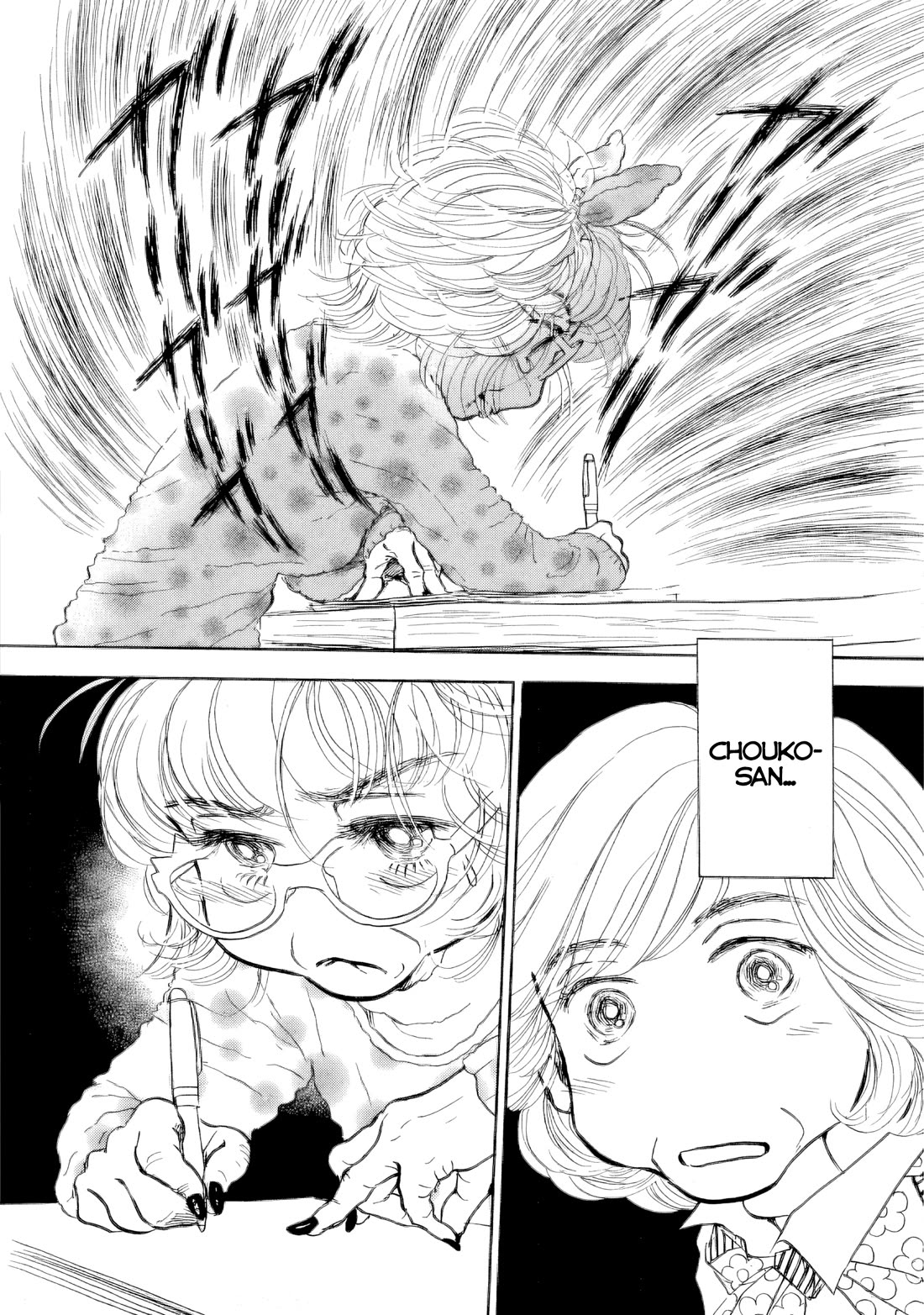 Sanju Mariko chapter 39 page 17