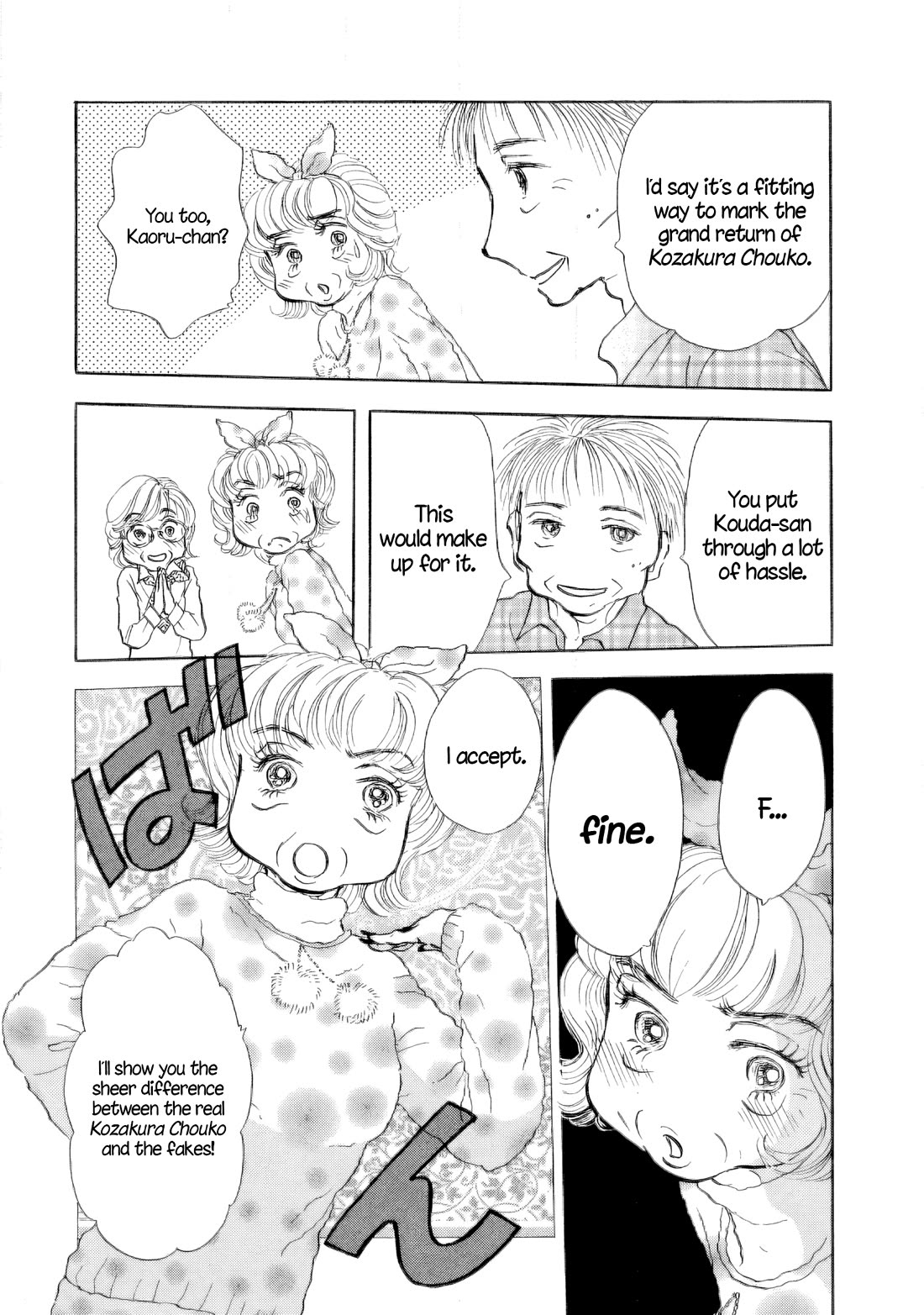 Sanju Mariko chapter 39 page 23