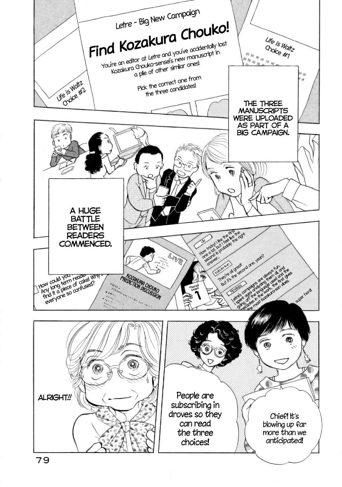 Sanju Mariko chapter 39 page 24