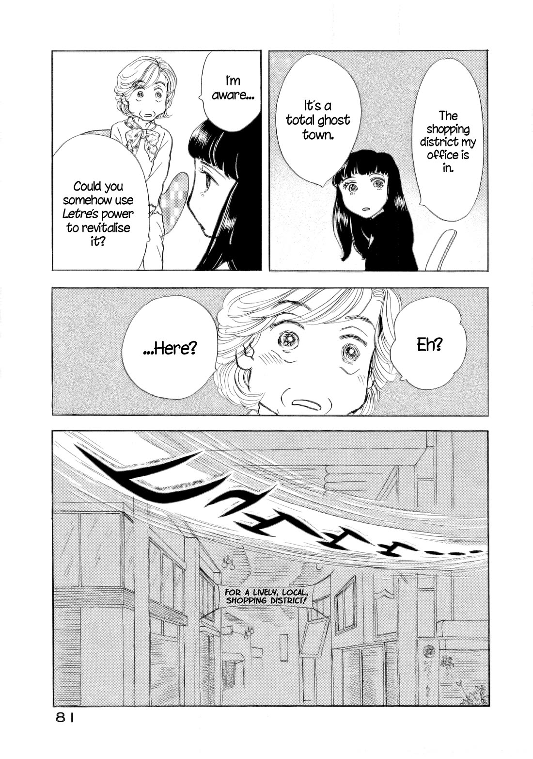 Sanju Mariko chapter 39 page 26