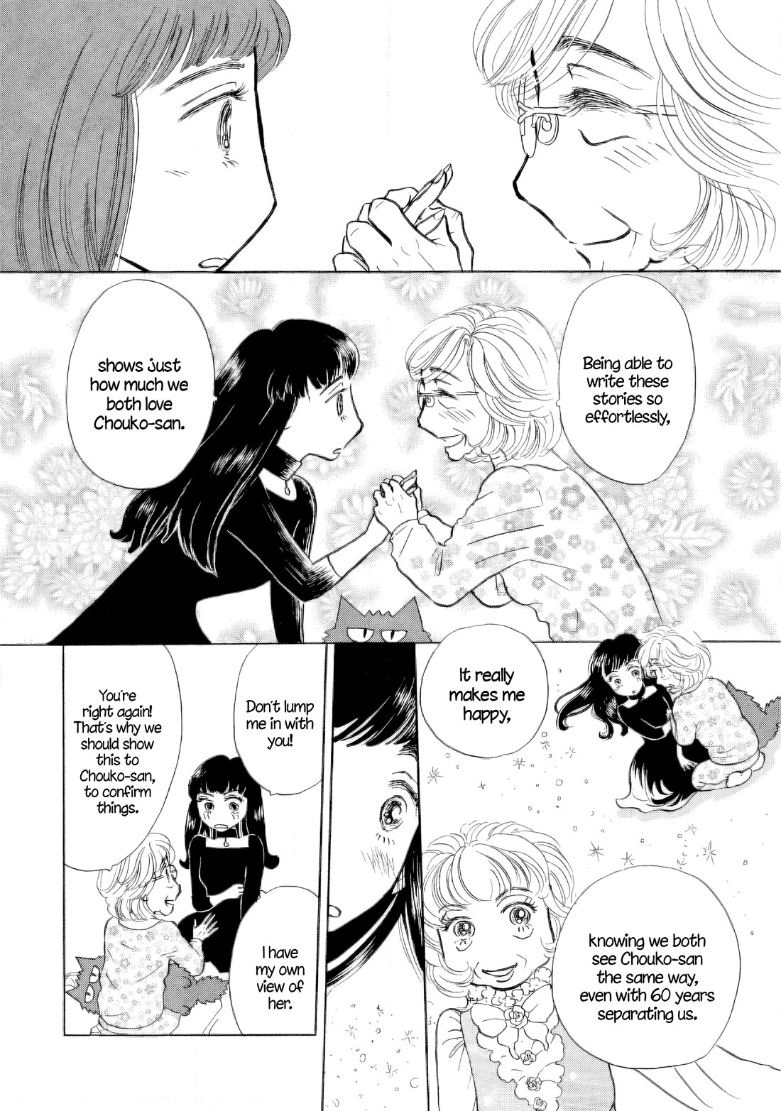 Sanju Mariko chapter 39 page 3