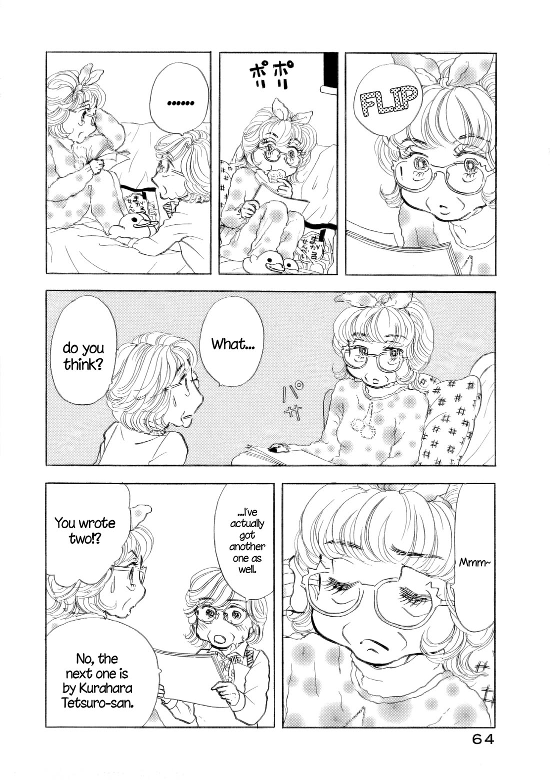 Sanju Mariko chapter 39 page 9