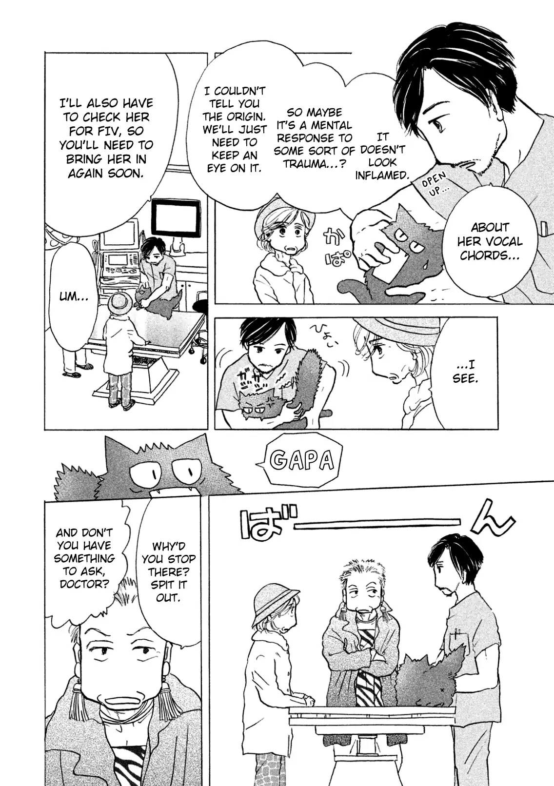 Sanju Mariko chapter 4 page 10