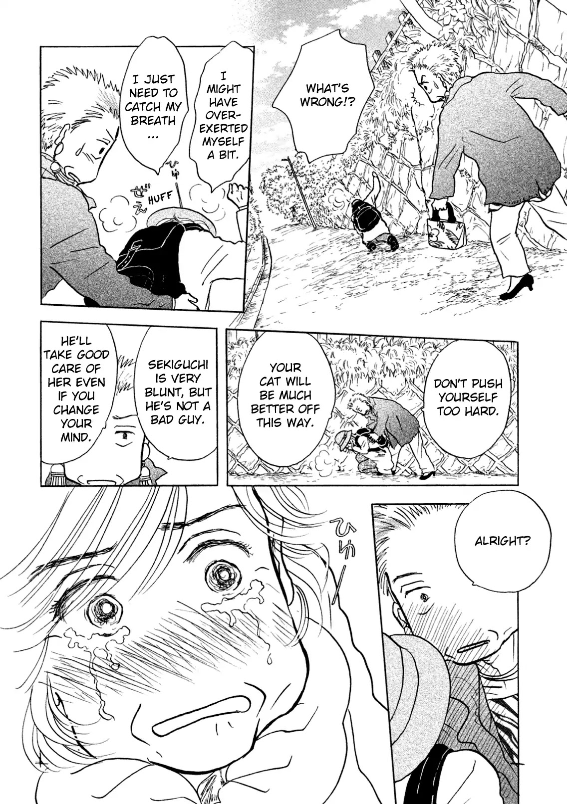 Sanju Mariko chapter 4 page 20