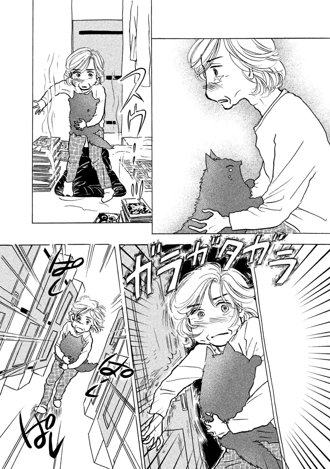Sanju Mariko chapter 4 page 3