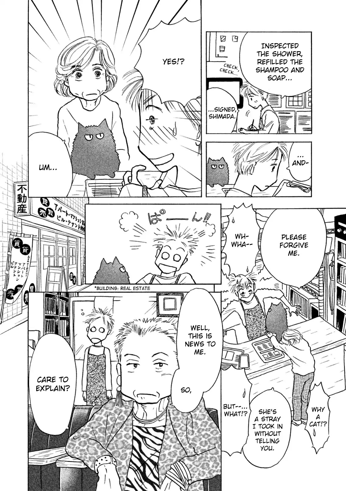 Sanju Mariko chapter 4 page 4