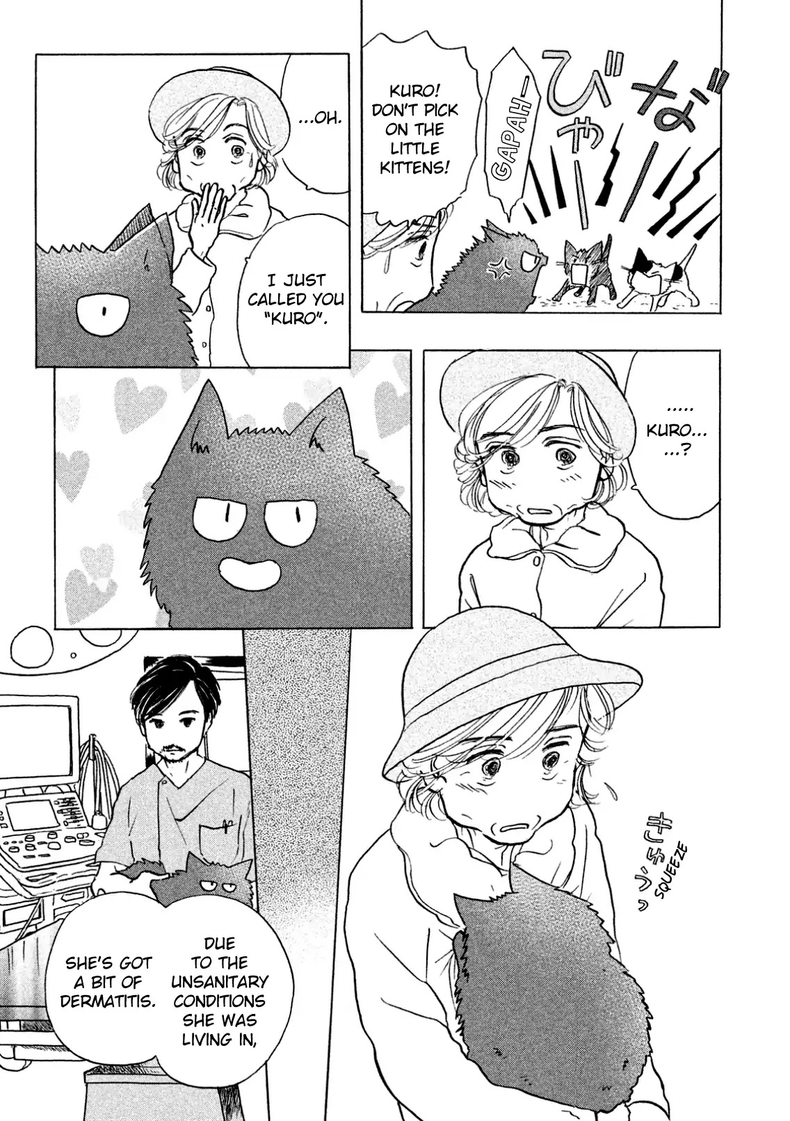 Sanju Mariko chapter 4 page 9