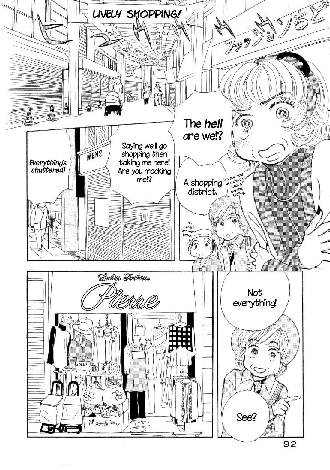 Sanju Mariko chapter 40 page 10