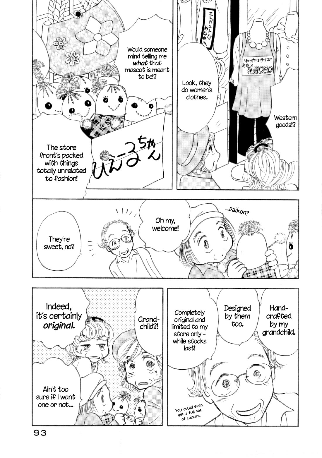 Sanju Mariko chapter 40 page 11