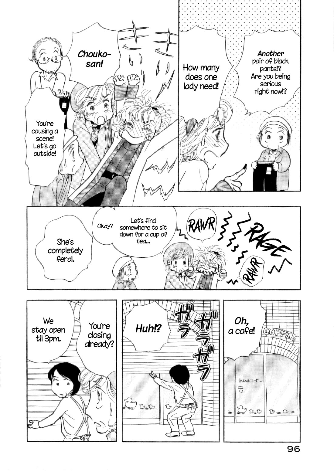 Sanju Mariko chapter 40 page 14