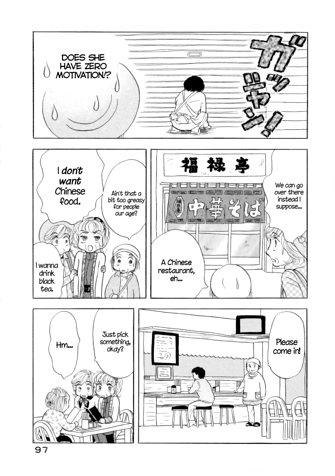 Sanju Mariko chapter 40 page 15