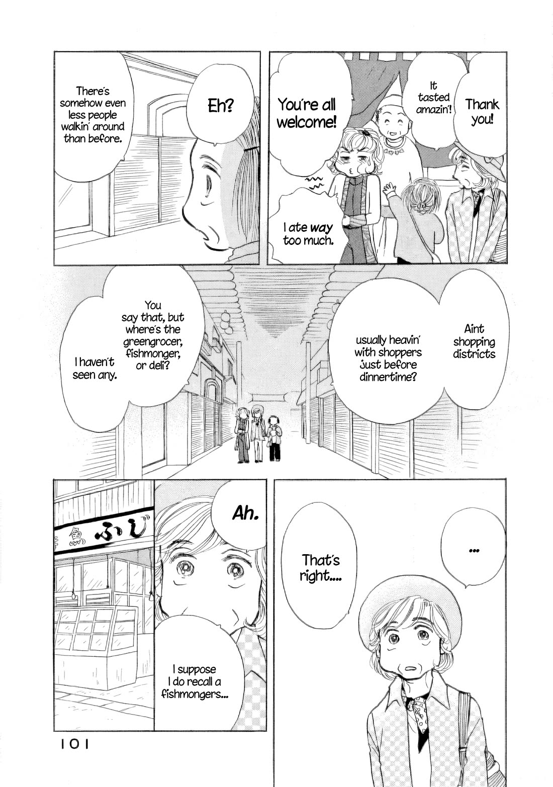 Sanju Mariko chapter 40 page 19