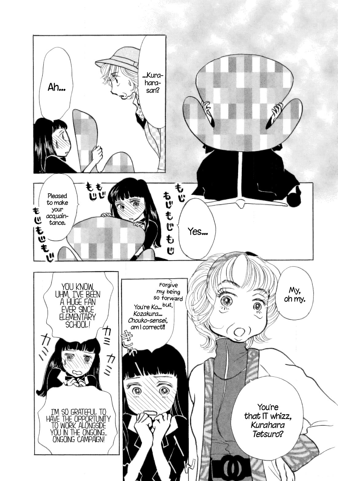 Sanju Mariko chapter 40 page 21
