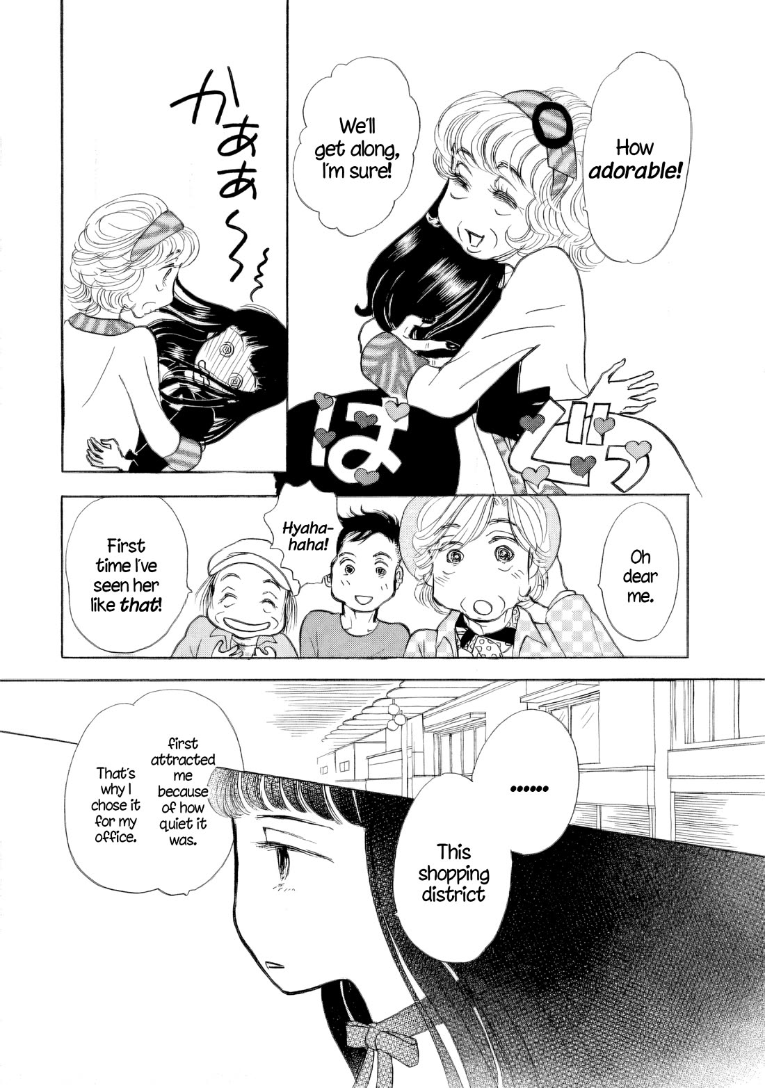 Sanju Mariko chapter 40 page 22