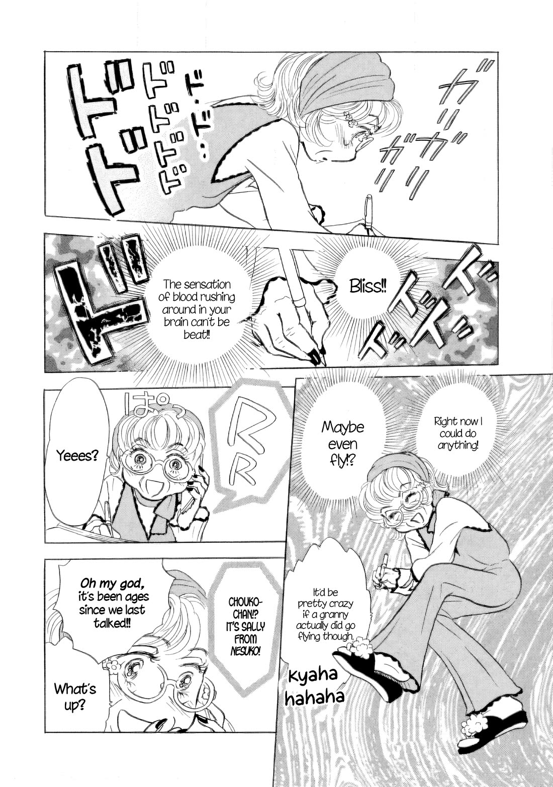 Sanju Mariko chapter 40 page 4