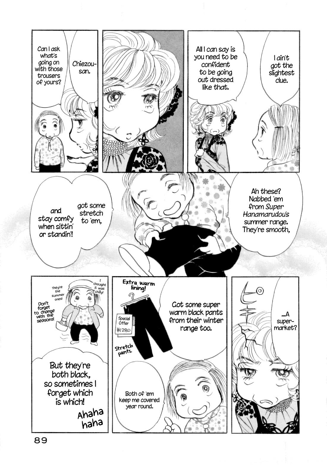 Sanju Mariko chapter 40 page 7